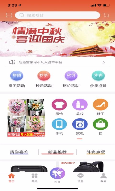 ֻapp- v1.2.1 ׿