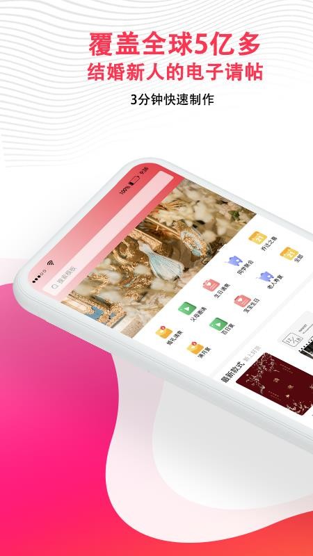 ֻapp- v1.0.7 ֻ