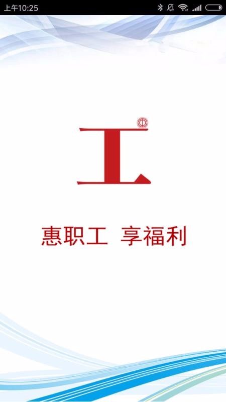 ջƽֻ̨app-ջƽ̨ v2.0.4 ֻ