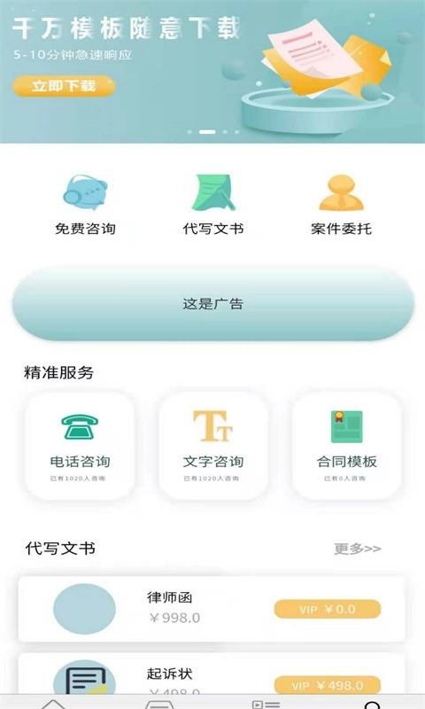 ŷֻapp-ŷ v1.0 ֻ