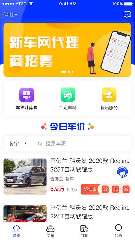 óֻapp-ó v1.2.1 ֻ