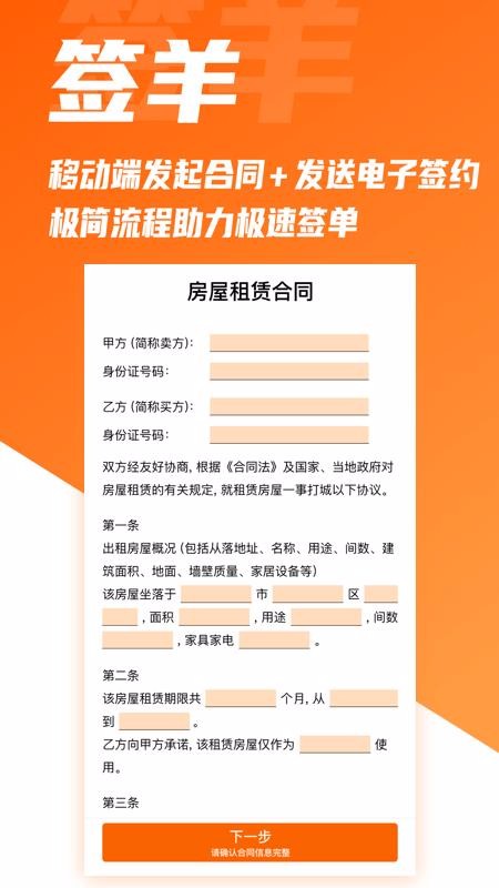 ǩֻapp-ǩ v2.0.1 ׿