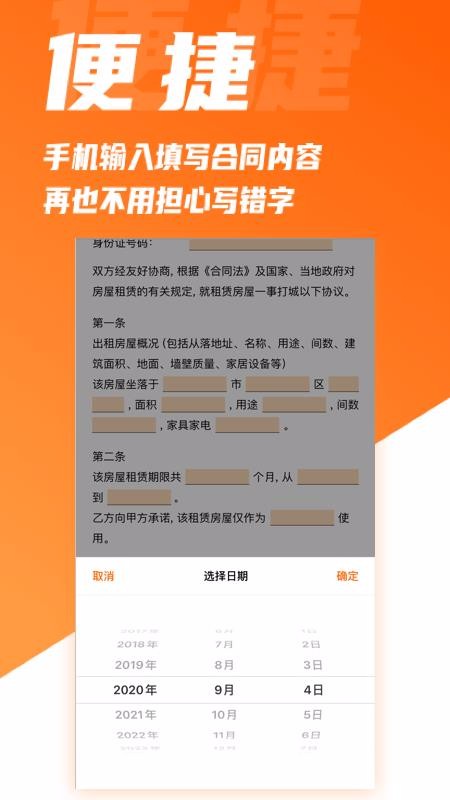 ǩֻapp-ǩ v2.0.1 ׿