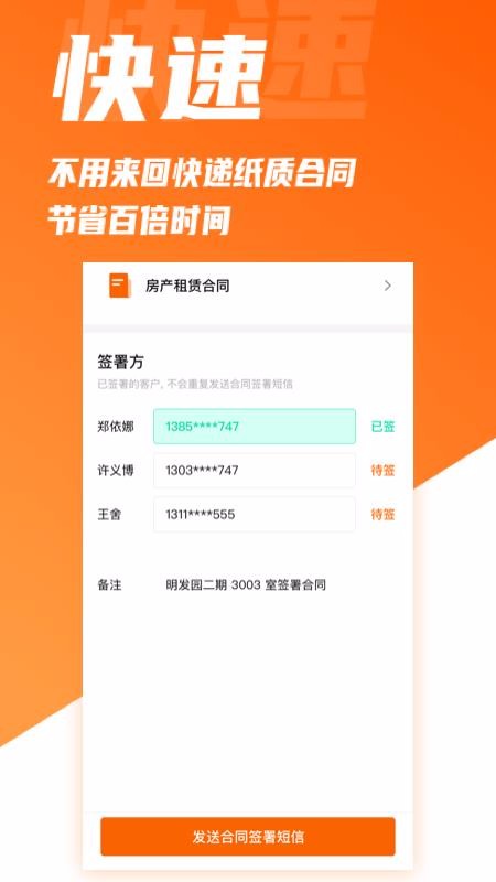 ǩֻapp-ǩ v2.0.1 ׿