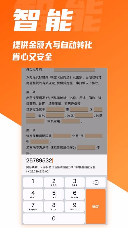 ǩֻapp-ǩ v2.0.1 ׿