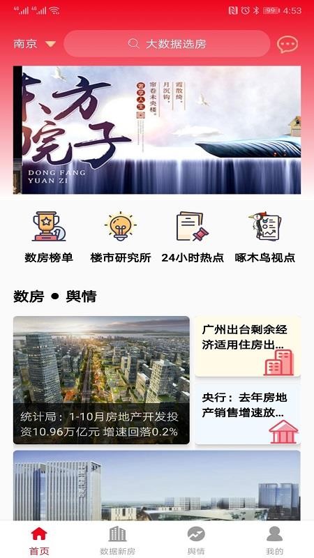 ֻapp- v1.2.4 ׿