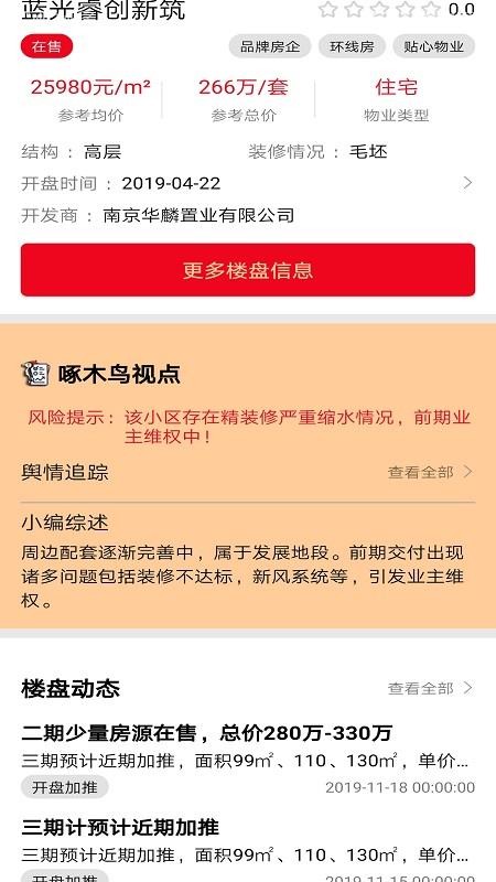 ֻapp- v1.2.4 ׿