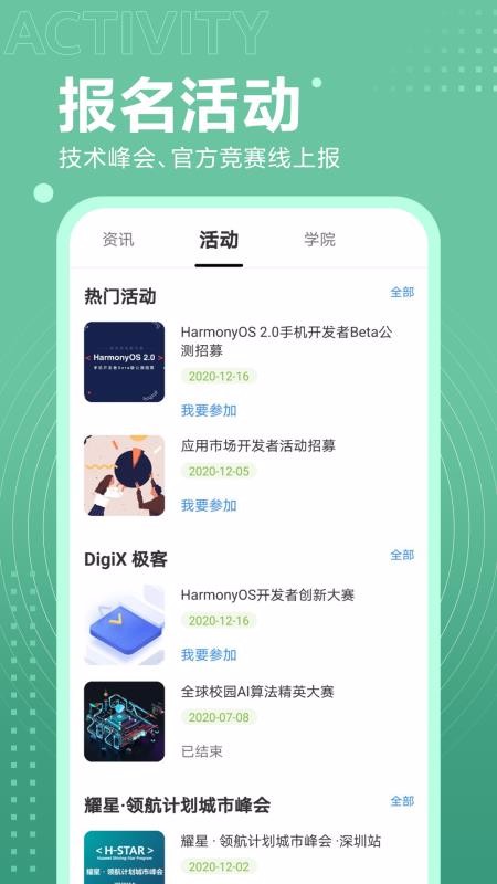 ֻapp- v7.0.8.301 ֻ