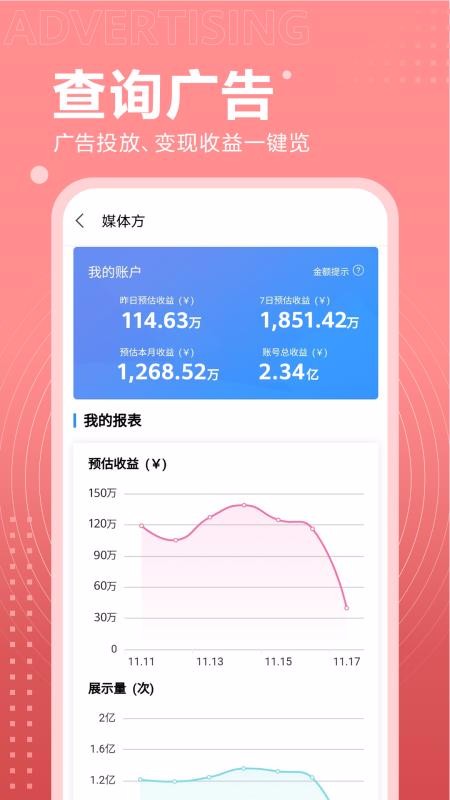 ֻapp- v7.0.8.301 ֻ