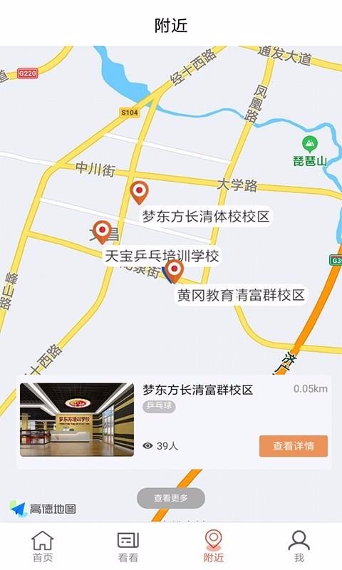 ֻapp- v1.1.3 ֻ