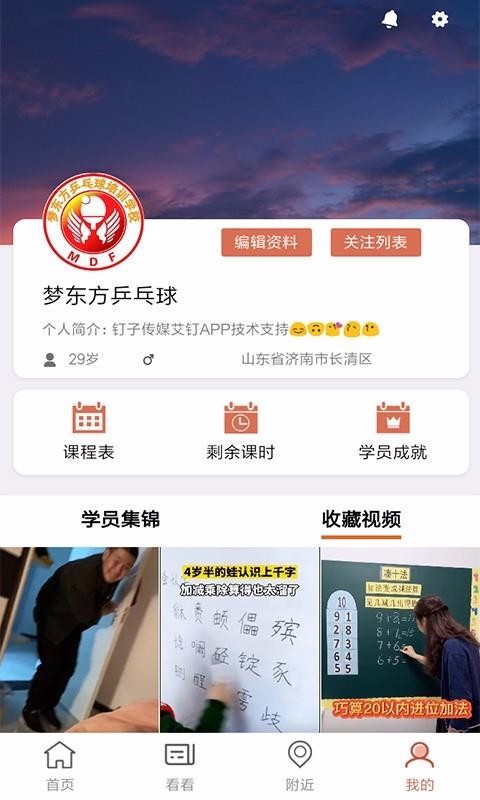 ֻapp- v1.1.3 ֻ