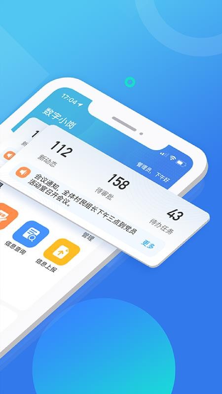 ۴ֻapp-۴ v1.0 ֻ