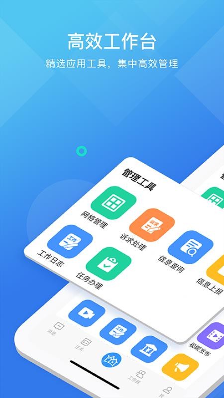 ۴ֻapp-۴ v1.0 ֻ