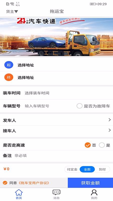 ˱ֻapp-˱ v1.0.0 ׿