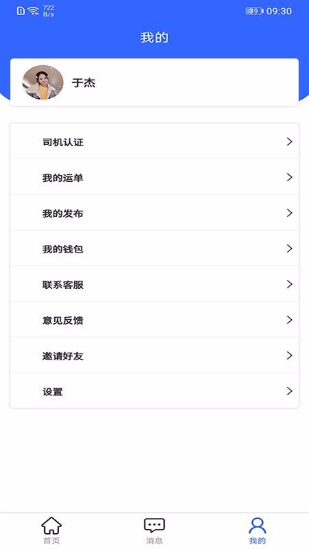˱ֻapp-˱ v1.0.0 ׿
