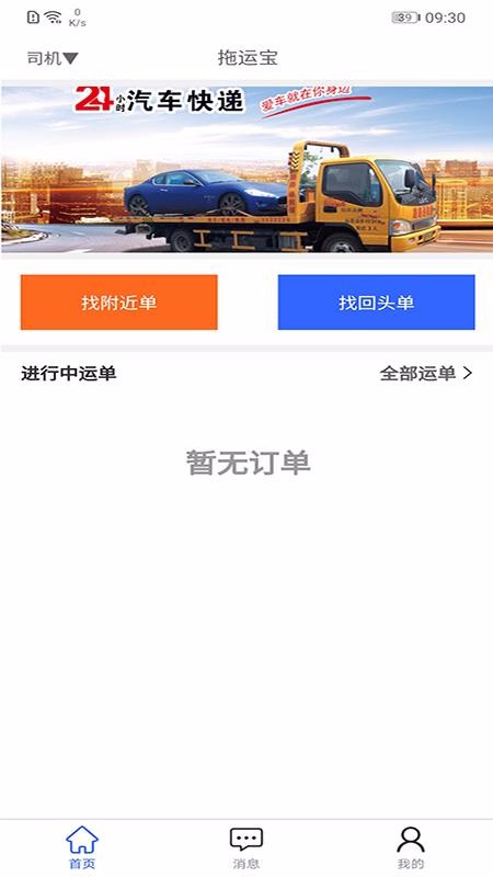 ˱ֻapp-˱ v1.0.0 ׿