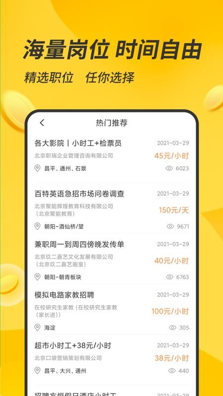 ʼְֻapp-ʼְ v1.0.2 ׿