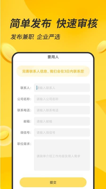 ʼְֻapp-ʼְ v1.0.2 ׿