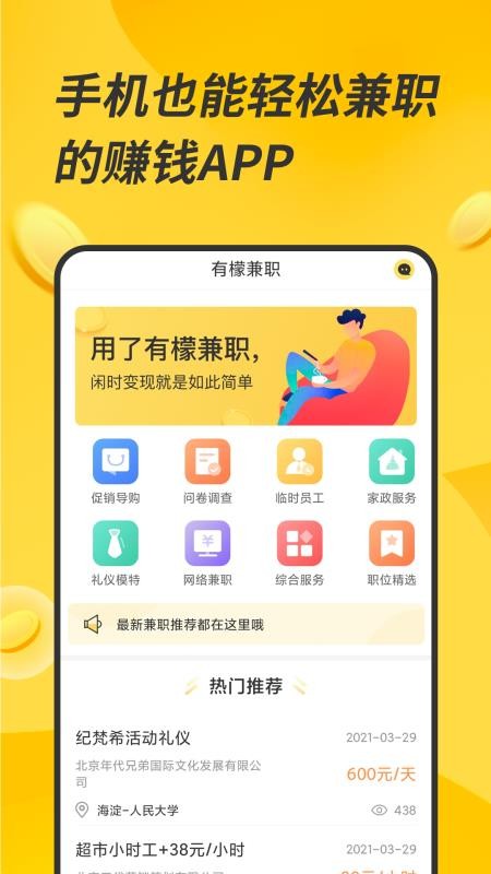 ʼְֻapp-ʼְ v1.0.2 ׿