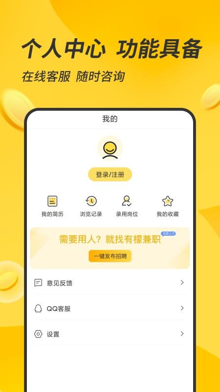 ʼְֻapp-ʼְ v1.0.2 ׿