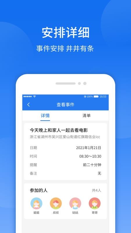 ֻapp- v1.1.0 ֻ
