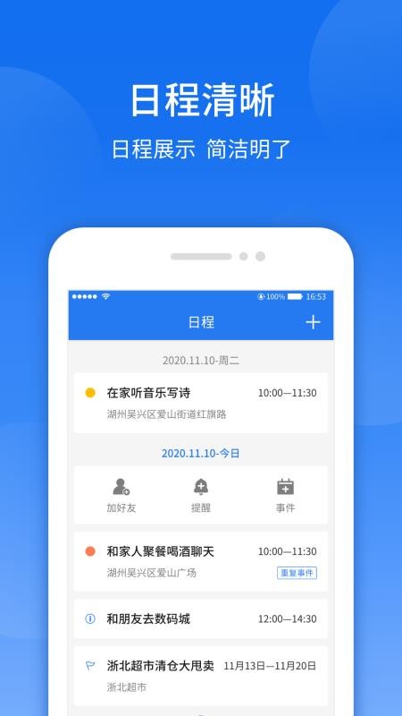 ֻapp- v1.1.0 ֻ