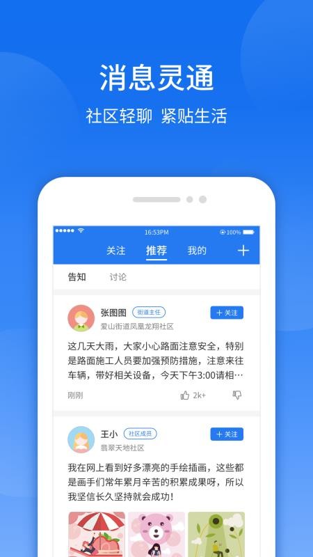ֻapp- v1.1.0 ֻ