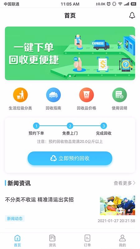 iֻapp-i v0.9.5 ׿