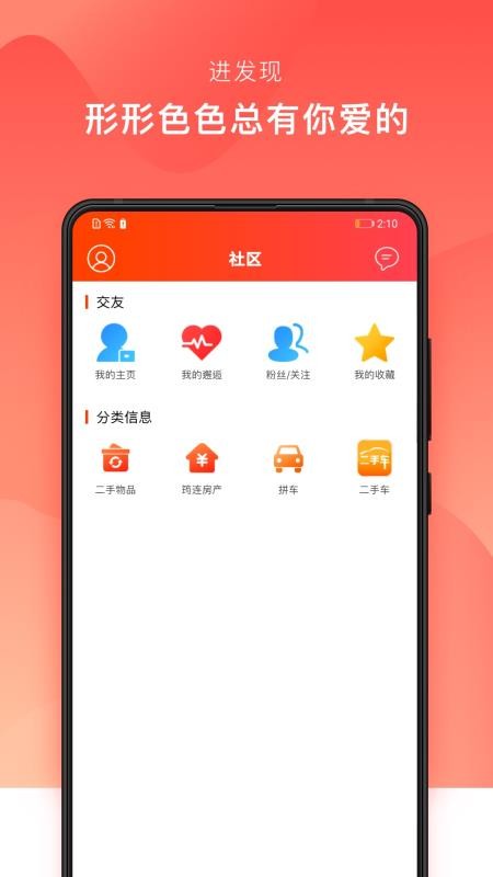 ֻͦapp-ͦ v1.0.5 ֻ