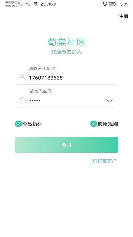 ֻapp- v1.0 ֻ