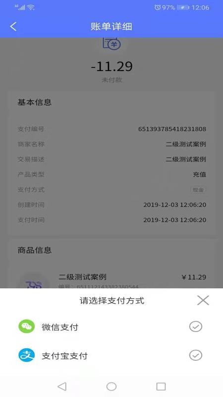 798ֻapp-798 v1.0.46 ׿