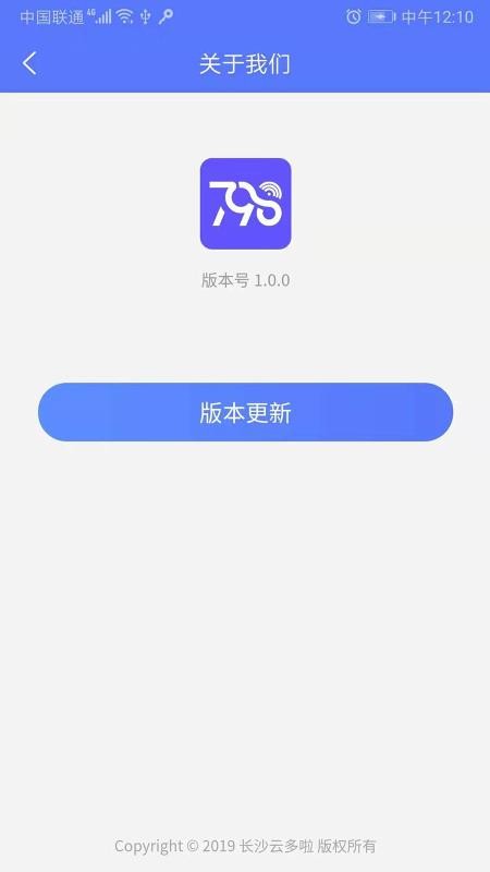 798ֻapp-798 v1.0.46 ׿