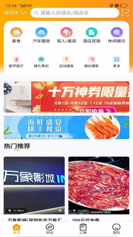 ֻapp- v1.0.3 ׿