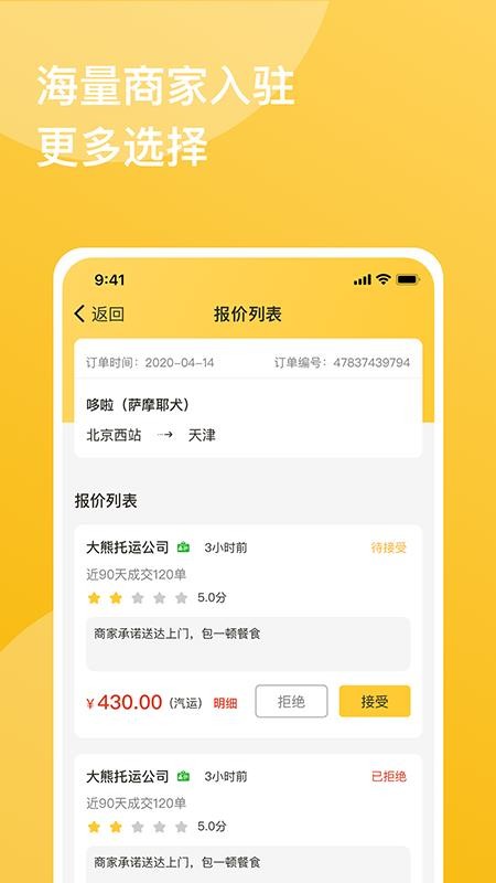 ǧֻapp-ǧ v1.2.0 ׿
