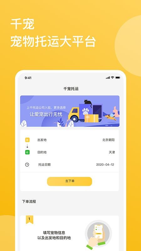 ǧֻapp-ǧ v1.2.0 ׿