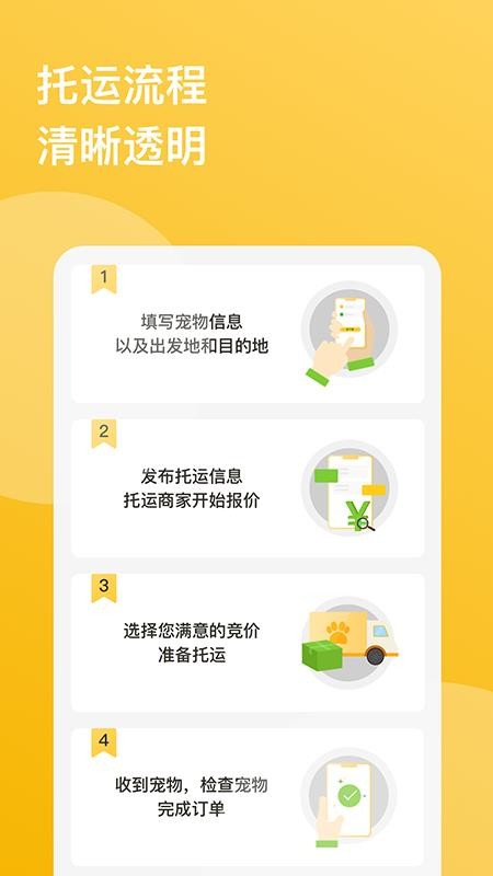 ǧֻapp-ǧ v1.2.0 ׿
