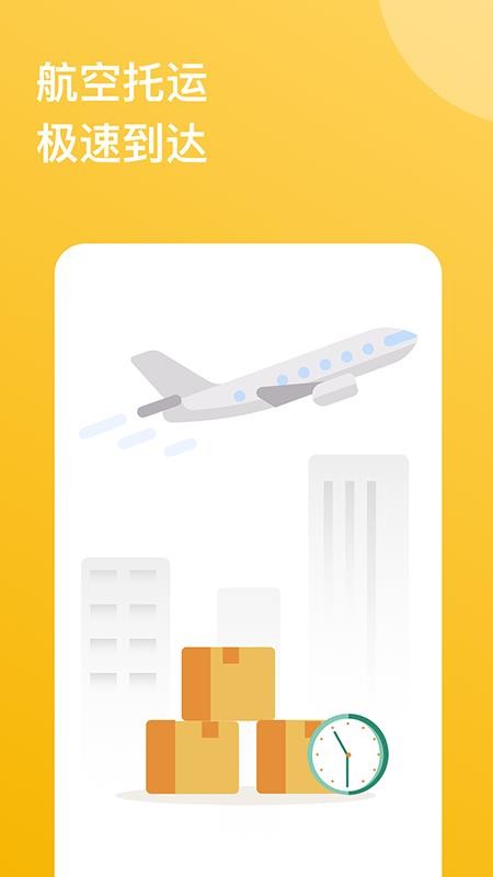 ǧֻapp-ǧ v1.2.0 ׿
