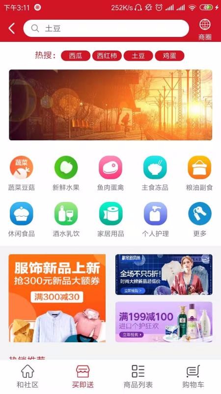 ٺҵֻapp-ٺҵ v1.4.3 ֻ