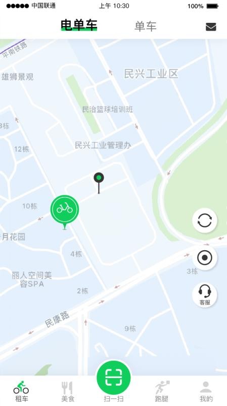 ԰ֻapp-԰ v4.0.0 ֻ