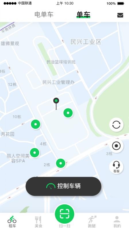 ԰ֻapp-԰ v4.0.0 ֻ