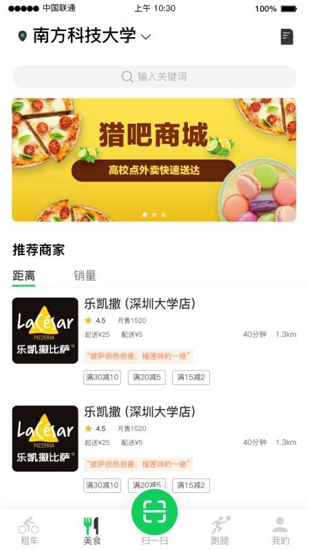 ԰ֻapp-԰ v4.0.0 ֻ