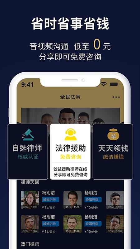 ȫֻapp-ȫ v1.25 ֻ
