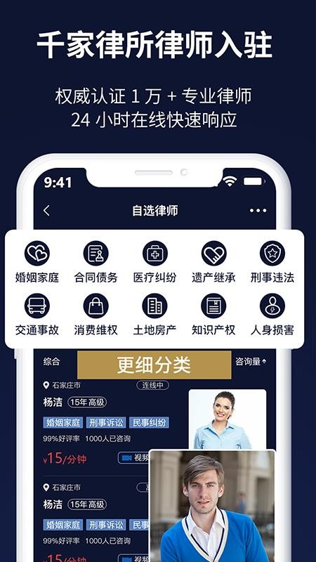 ȫֻapp-ȫ v1.25 ֻ