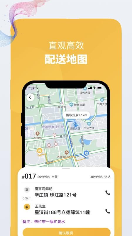 Nֻͨapp-Nͨ v4.3 ׿