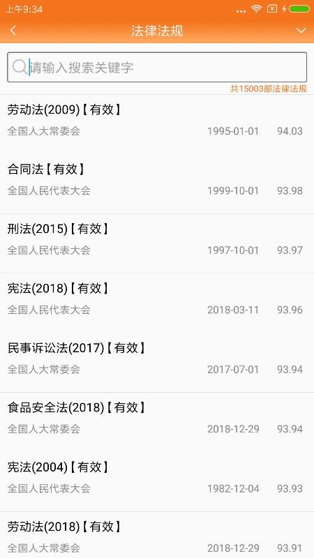 ʦðֻapp-ʦð v5.3.5 ֻ
