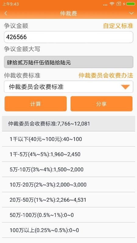 ʦðֻapp-ʦð v5.3.5 ֻ