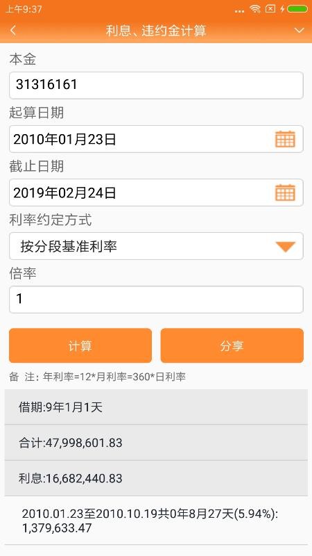 ʦðֻapp-ʦð v5.3.5 ֻ