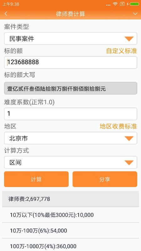 ʦðֻapp-ʦð v5.3.5 ֻ