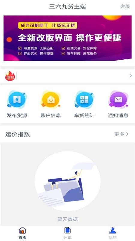 Żֻapp-Ż v1.7.0 ֻ