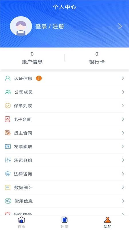 Żֻapp-Ż v1.7.0 ֻ